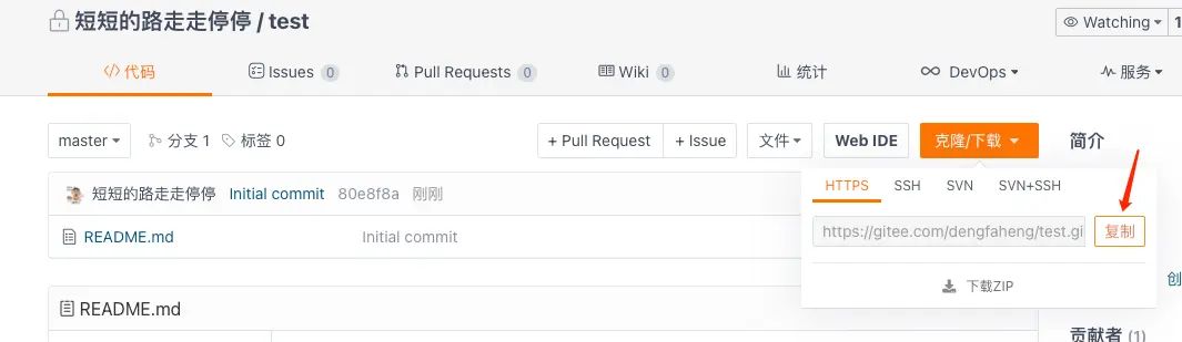 vscode配置latex环境