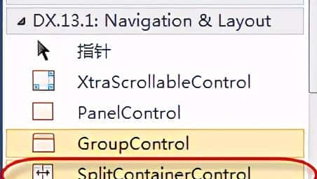 如何快速开发树形列表和分页查询整合的Winform程序界面？