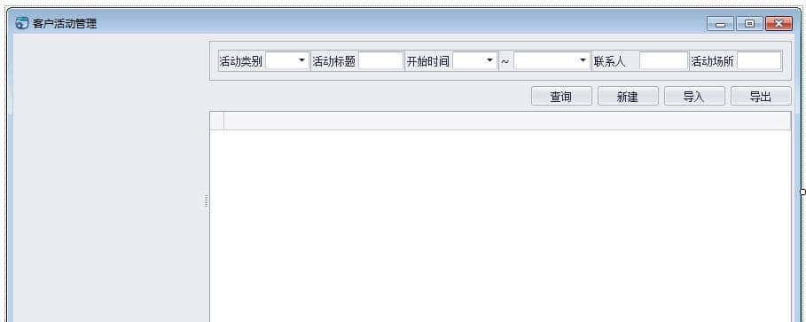 如何快速开发树形列表和分页查询整合的Winform程序界面？