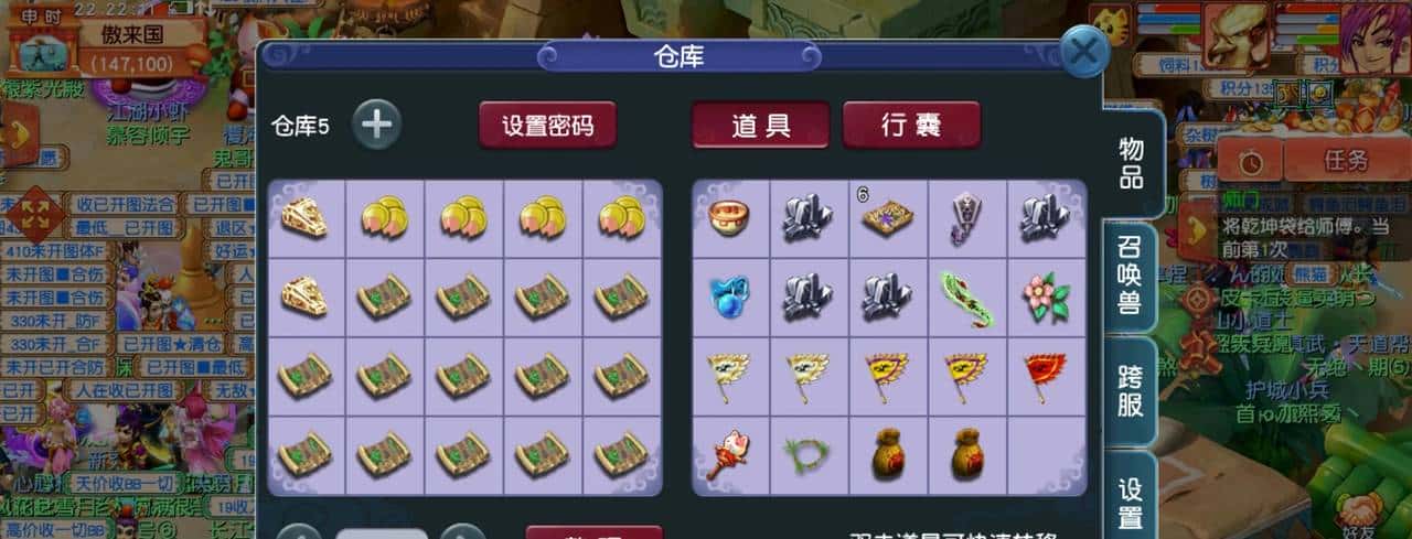 梦幻西游平民挖图技巧新手如何搬砖