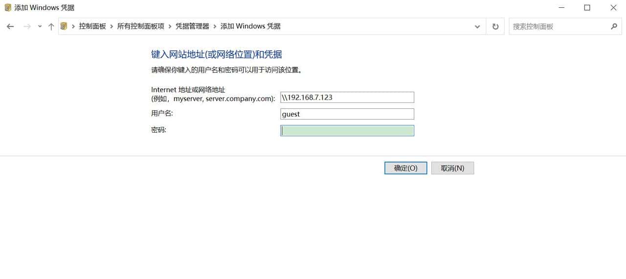 修复Win10系统下打印机共享报错0×00000709