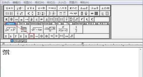 Office公式编辑器与MathType究竟差在哪里