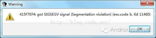Android脱壳圣战之---如何脱掉"爱加密"家的保护壳