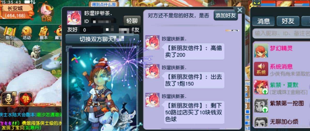 梦幻西游平民挖图技巧新手如何搬砖