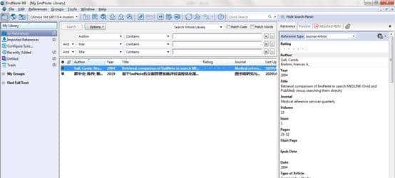使用Endnote导入符合GB7714的参考文献-毕业论文好帮手第一期