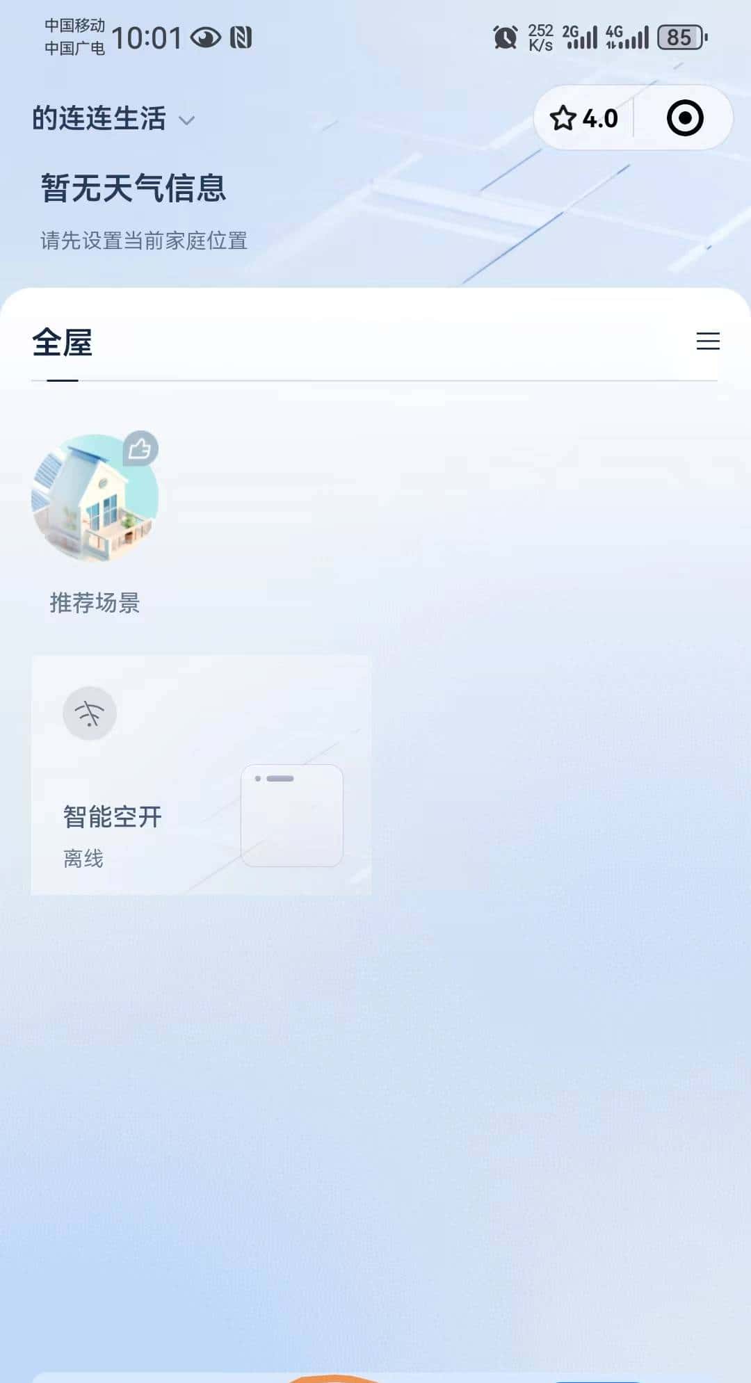 腾讯云SDK如何使用，如何连接腾讯物联网开发平台。