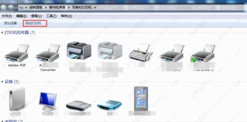 win7共享打印机出错提醒709的解决方法