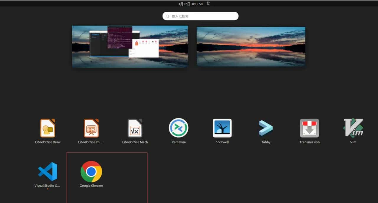 Ubuntu 安装 Chrome 浏览器