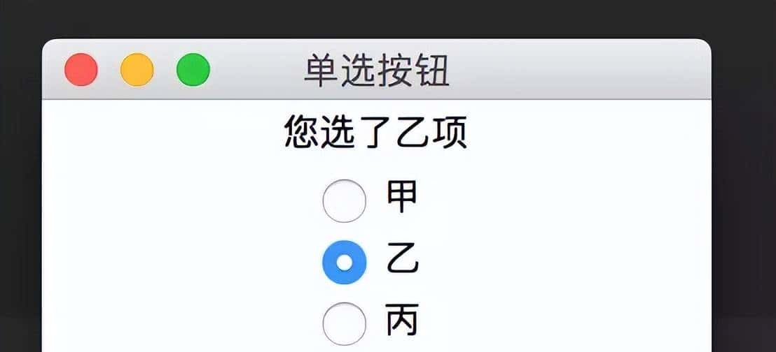 Python做界面太香了!5大GUI库对比+2个实战案例,零基础也能上手