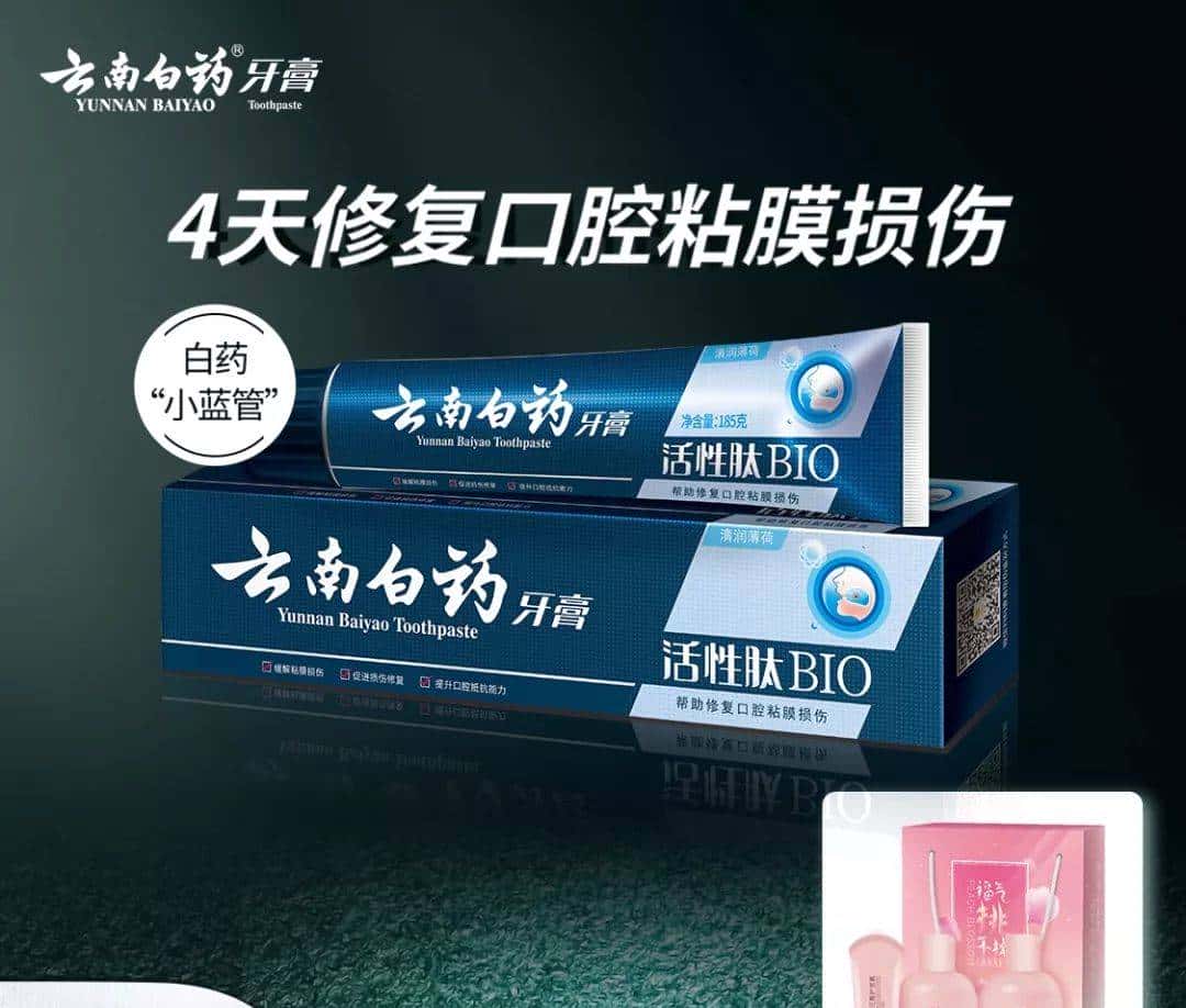 推广｜| 上班鞋、耳环、锁骨链、身体乳，这期好好买