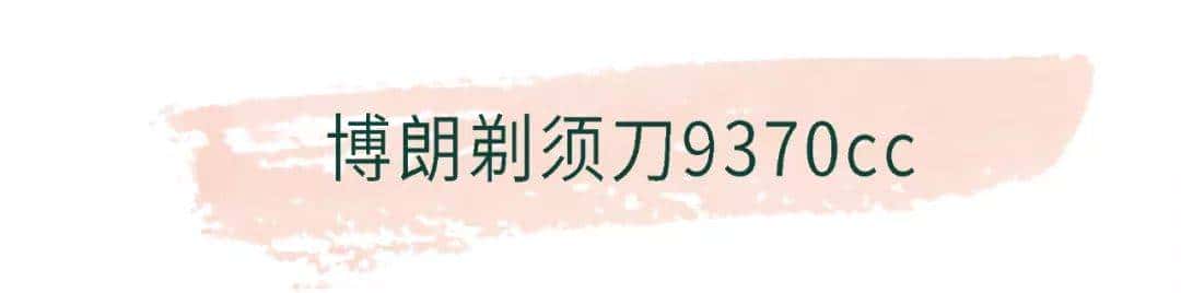 推广｜| 上班鞋、耳环、锁骨链、身体乳，这期好好买