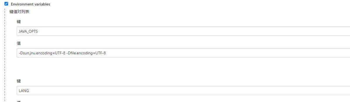 Jenkins Slave Windows输出乱码