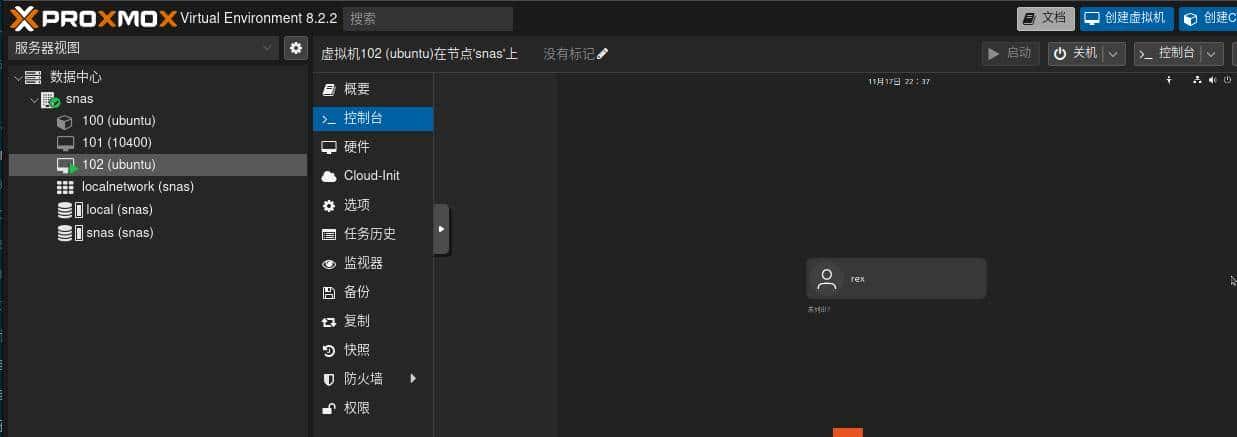 pve进阶之路-将现有ubuntu系统导入pve虚拟机