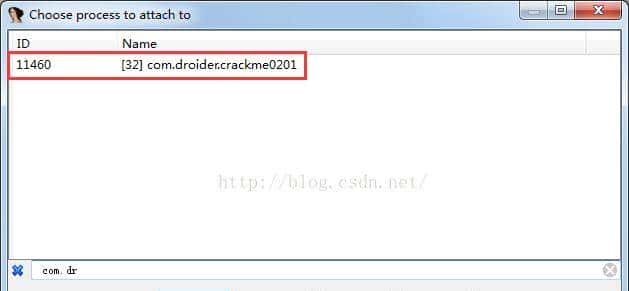 Android脱壳圣战之---如何脱掉"爱加密"家的保护壳