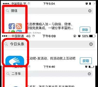 苹果应用商店崩溃了！你的世界还好吗？