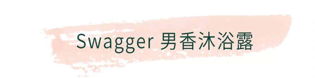 推广｜| 上班鞋、耳环、锁骨链、身体乳，这期好好买