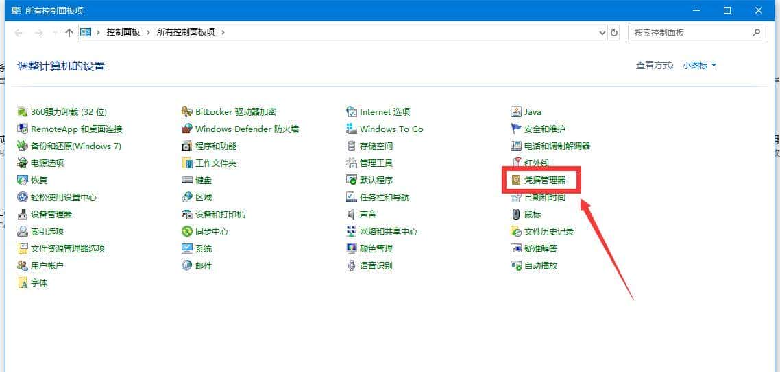 操作无法完成错误0x0000709再次检查打印机名称解决方法！