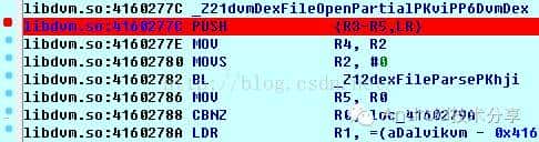 Android脱壳圣战之---如何脱掉"爱加密"家的保护壳