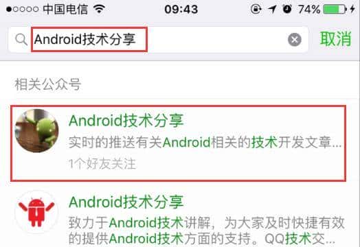 Android脱壳圣战之---如何脱掉"爱加密"家的保护壳