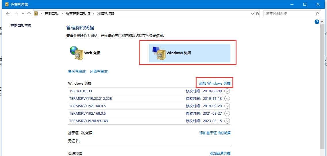 操作无法完成错误0x0000709再次检查打印机名称解决方法！