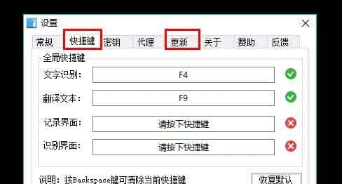 工作刚需，文字识别软件推荐