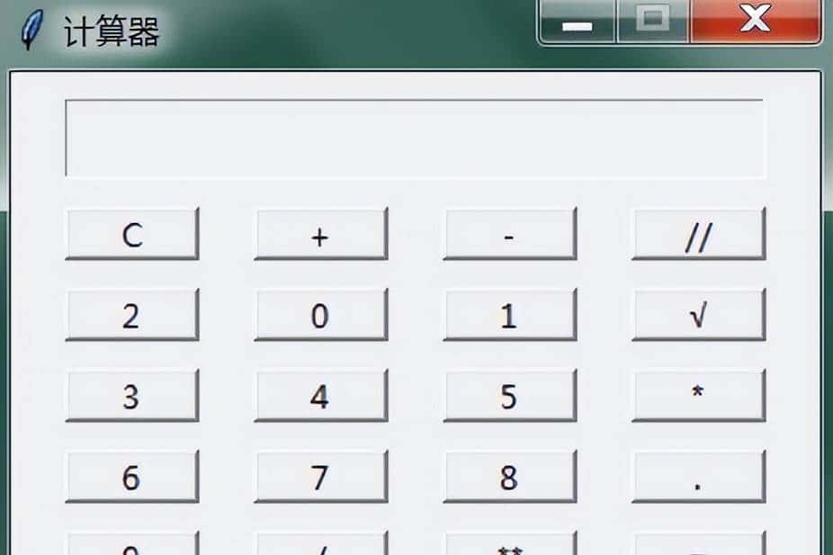 Python做界面太香了!5大GUI库对比+2个实战案例,零基础也能上手