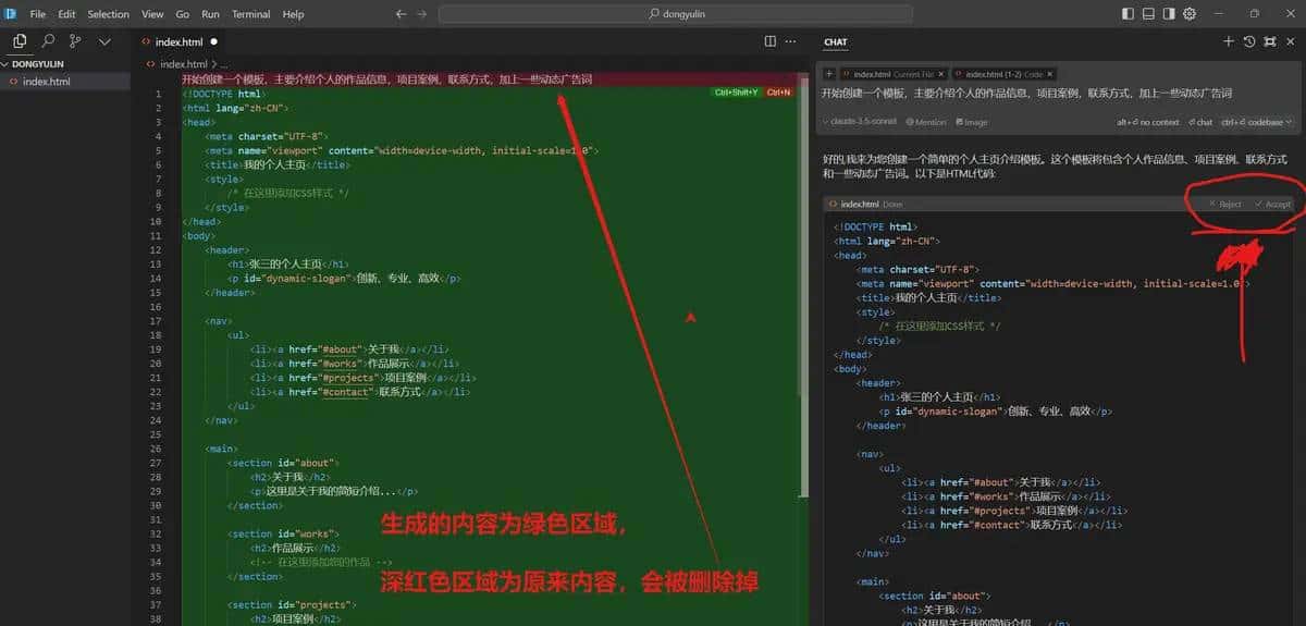 【Azure Developer】上手 The Best AI Code "Cursor" : 仅仅7次对话，制作个人页面原型，效果让人惊叹！
