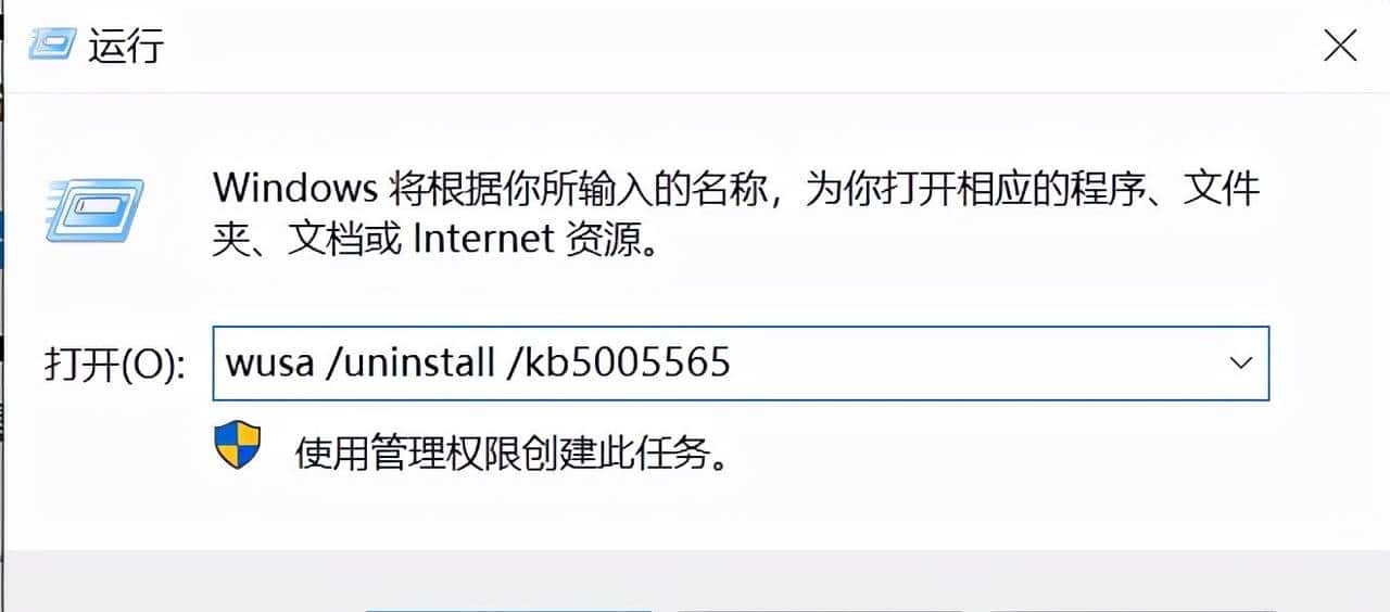 修复Win10系统下打印机共享报错0×00000709