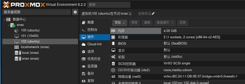 pve进阶之路-将现有ubuntu系统导入pve虚拟机