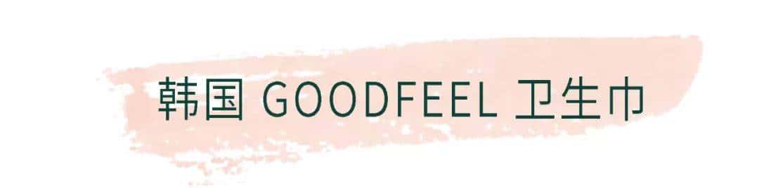 推广｜| 上班鞋、耳环、锁骨链、身体乳，这期好好买