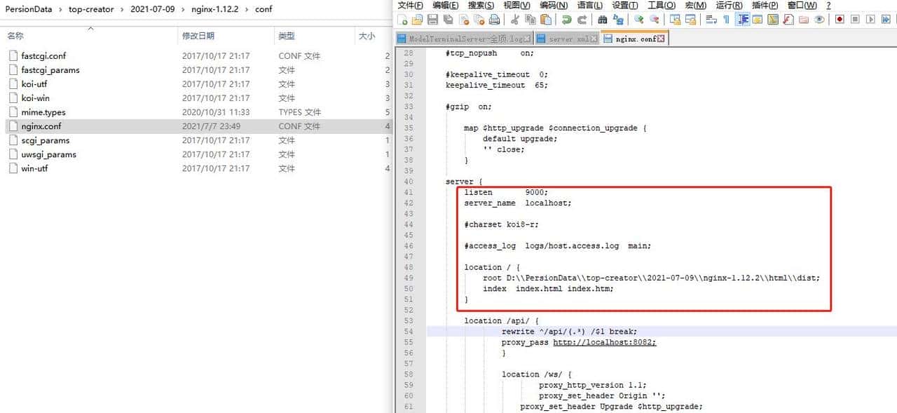 Vue脚手架安装,初始化项目,打包并用Tomcat和Nginx部署