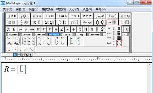 学霸绝不会告诉你的几个公式编辑技巧