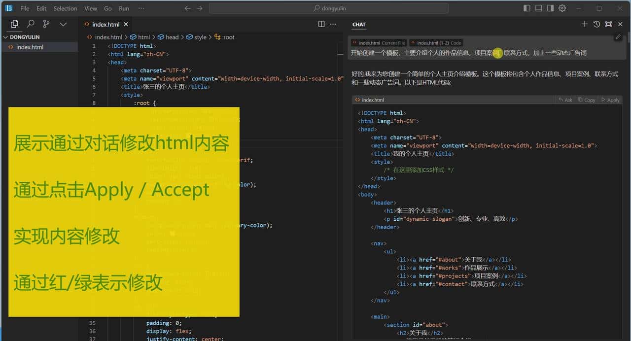 【Azure Developer】上手 The Best AI Code "Cursor" : 仅仅7次对话，制作个人页面原型，效果让人惊叹！