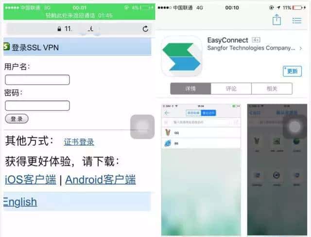 苹果应用商店崩溃了！你的世界还好吗？