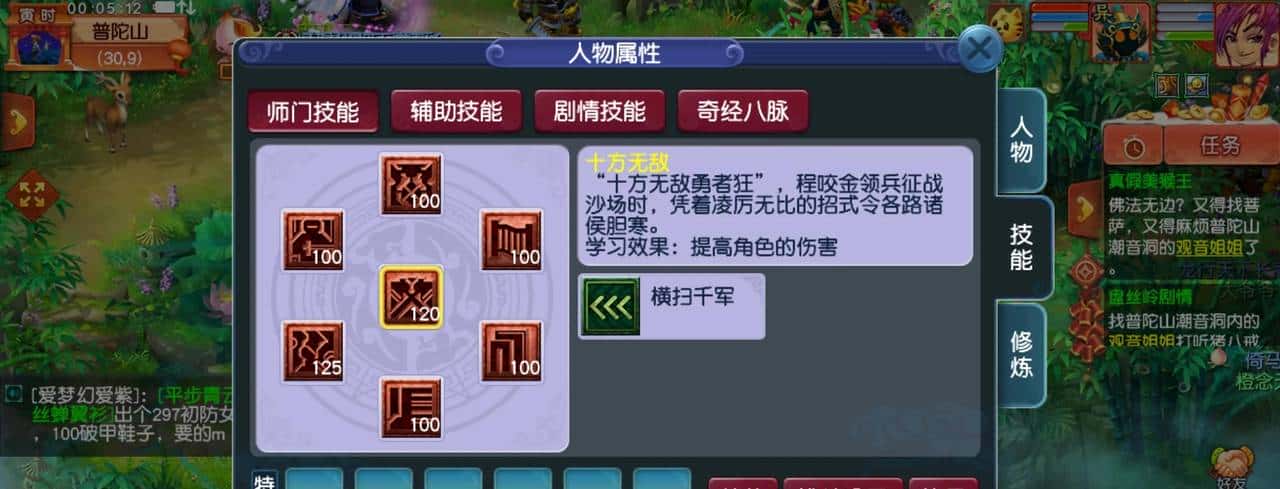 梦幻西游平民挖图技巧新手如何搬砖