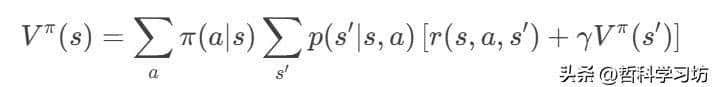 强化学习的三大支柱：时序差分、贝尔曼方程与马尔可夫性质的剖析