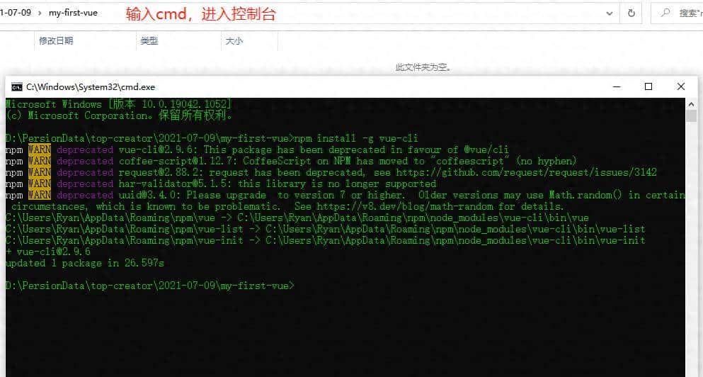 Vue脚手架安装，初始化项目，打包并用Tomcat和Nginx部署