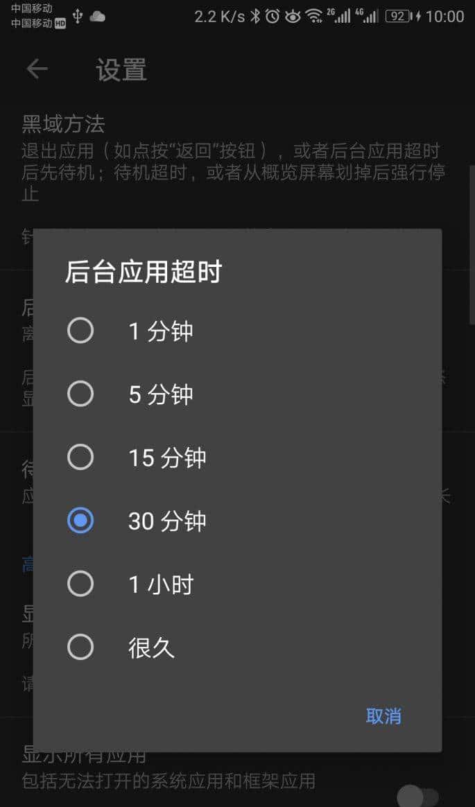 专治手机变慢!小编教你如何调教Android手机