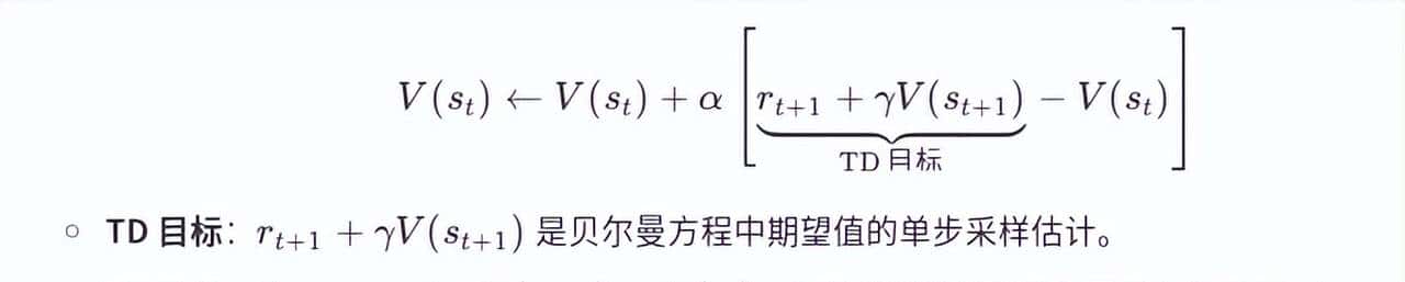 强化学习的三大支柱：时序差分、贝尔曼方程与马尔可夫性质的剖析