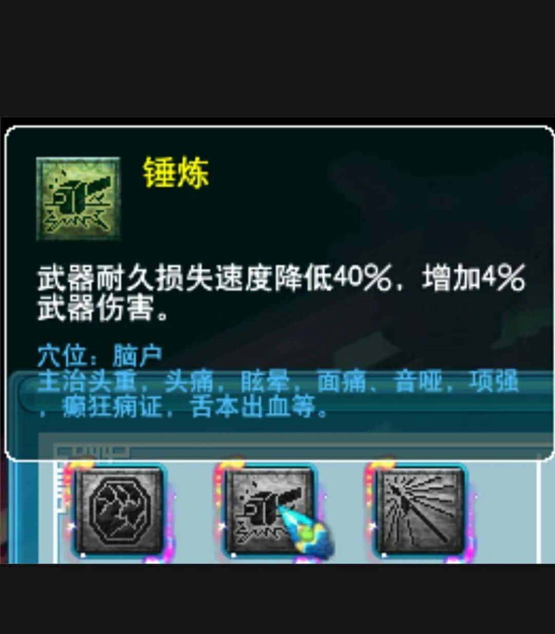 梦幻西游平民挖图技巧新手如何搬砖