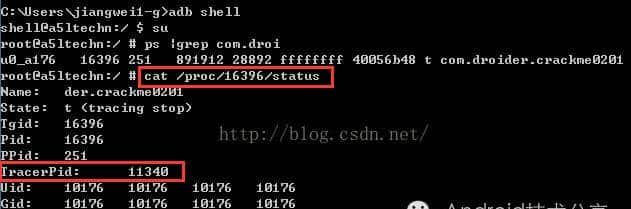 Android脱壳圣战之---如何脱掉"爱加密"家的保护壳