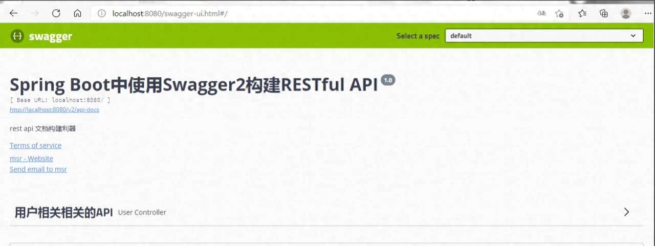SpringBoot2.0整合Api文档Swagger