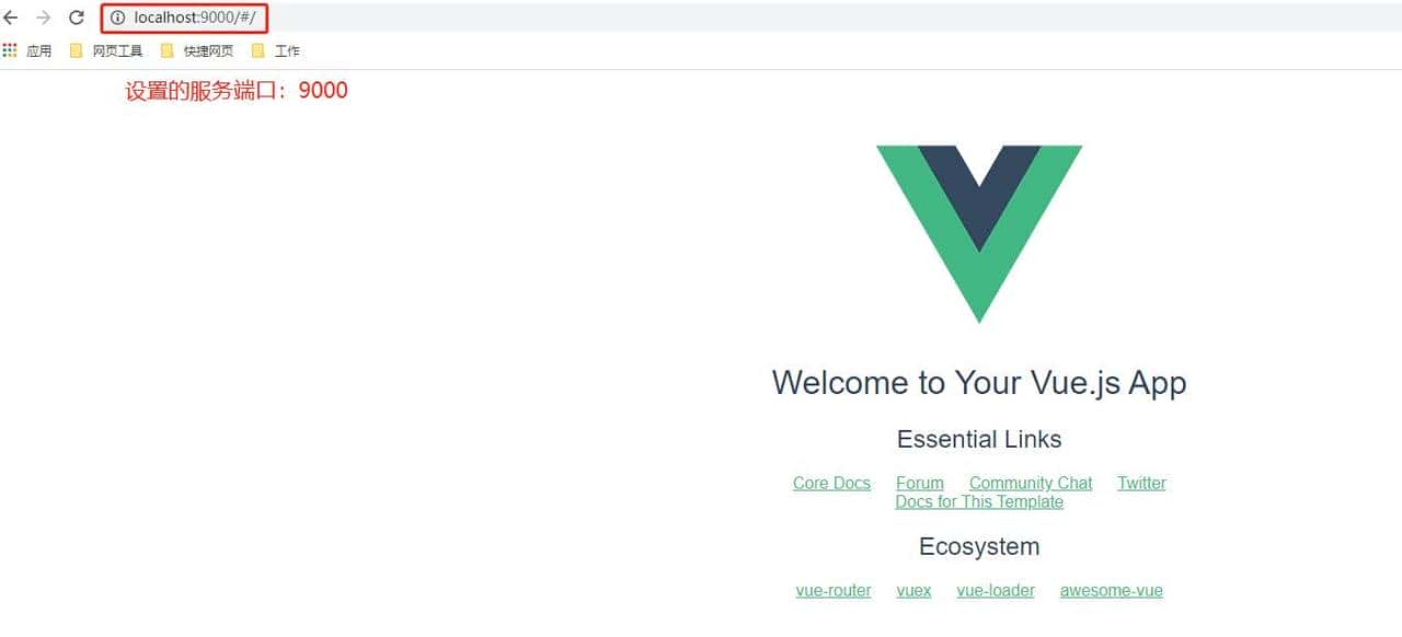 Vue脚手架安装,初始化项目,打包并用Tomcat和Nginx部署