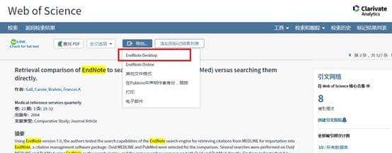使用Endnote导入符合GB7714的参考文献-毕业论文好帮手第一期