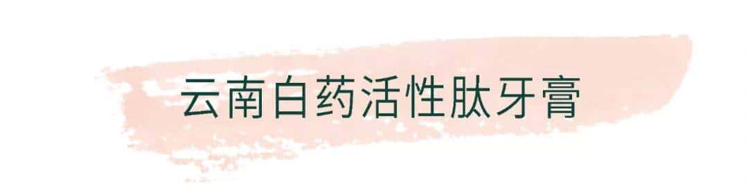推广｜| 上班鞋、耳环、锁骨链、身体乳，这期好好买