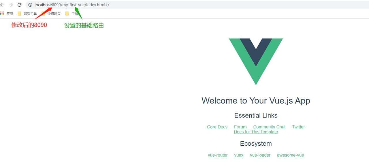 Vue脚手架安装,初始化项目,打包并用Tomcat和Nginx部署