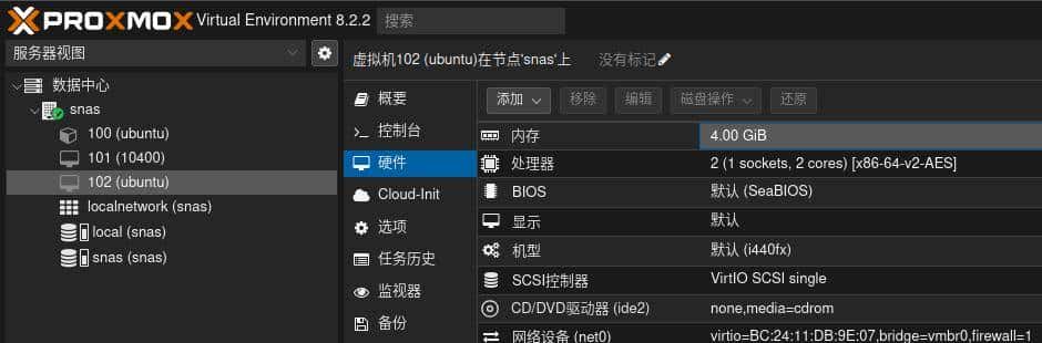 pve进阶之路-将现有ubuntu系统导入pve虚拟机