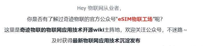 腾讯云SDK如何使用，如何连接腾讯物联网开发平台。