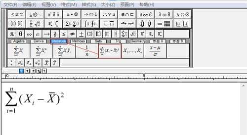 Office公式编辑器与MathType究竟差在哪里