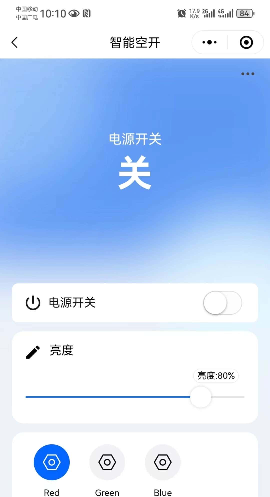 腾讯云SDK如何使用，如何连接腾讯物联网开发平台。